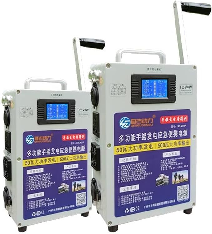 Hand Crank Generator Mobile Phone Charging Treasure High Power 500W Large Capacity Outdoor DC12V 240W Manual Generator(240W 500W XY-202P)