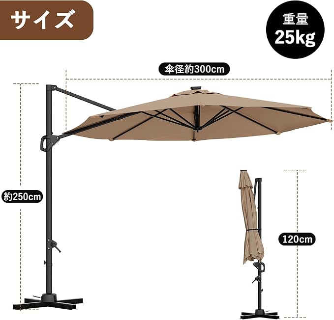 10 Ft Offset Patio Umbrella with Base Included, Round Cantilever Umbrella with UV Protective And Water Resistant Canopy, 360° Rotation, Integrated Tilting System, Beige