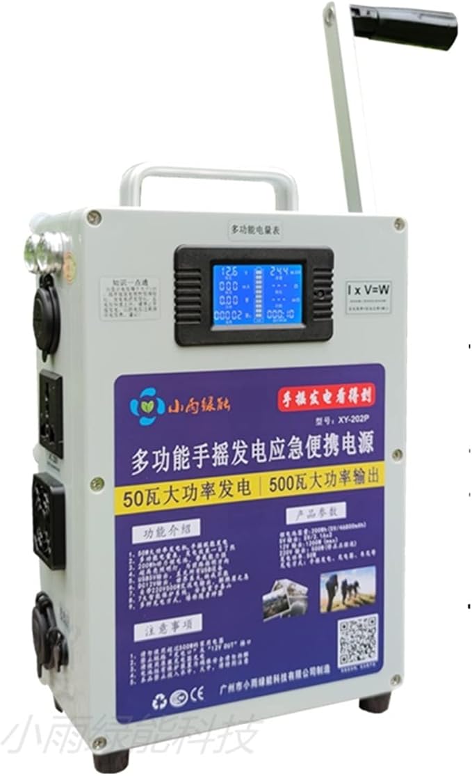 Hand Crank Generator Mobile Phone Charging Treasure High Power 500W Large Capacity Outdoor DC12V 240W Manual Generator(240W 500W XY-202P)