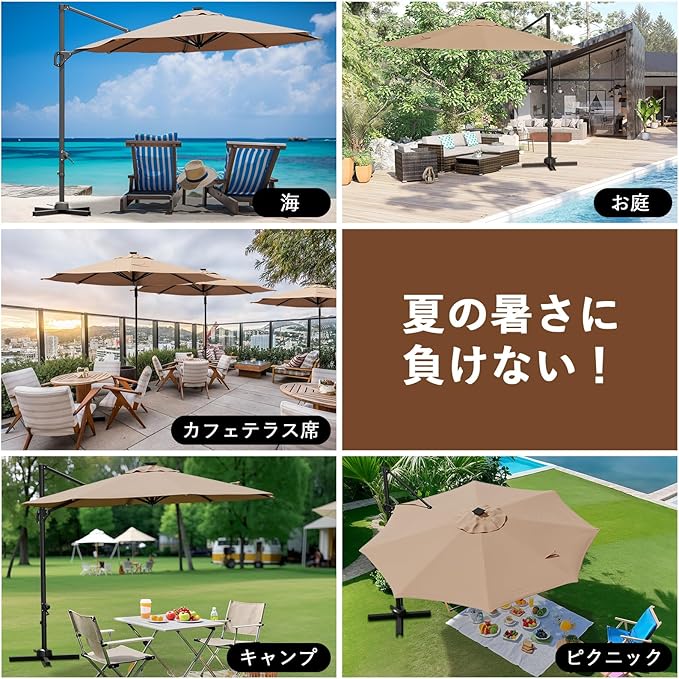 10ft Offset Cantilever Outdoor Umbrella – 360° Rotation, Windproof & Sun Blocking Shade, Rust-Resistant Aluminum Frame with Cross Base, Ideal for Garden, Deck, Pool and Backyard